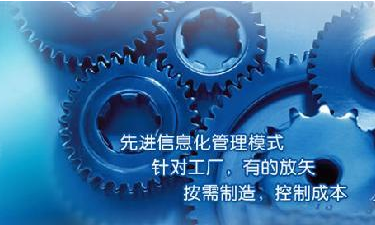 中小企业开云官方端页面登录入口_开云(中国)管理开云官方端页面登录入口_开云(中国)
成功选型秘籍