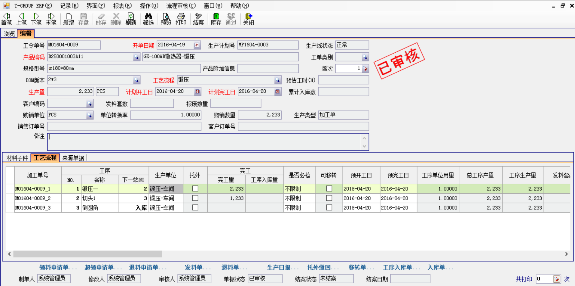 五金企业选五金开云官方端页面登录入口_开云（中国）应注意哪几方面?