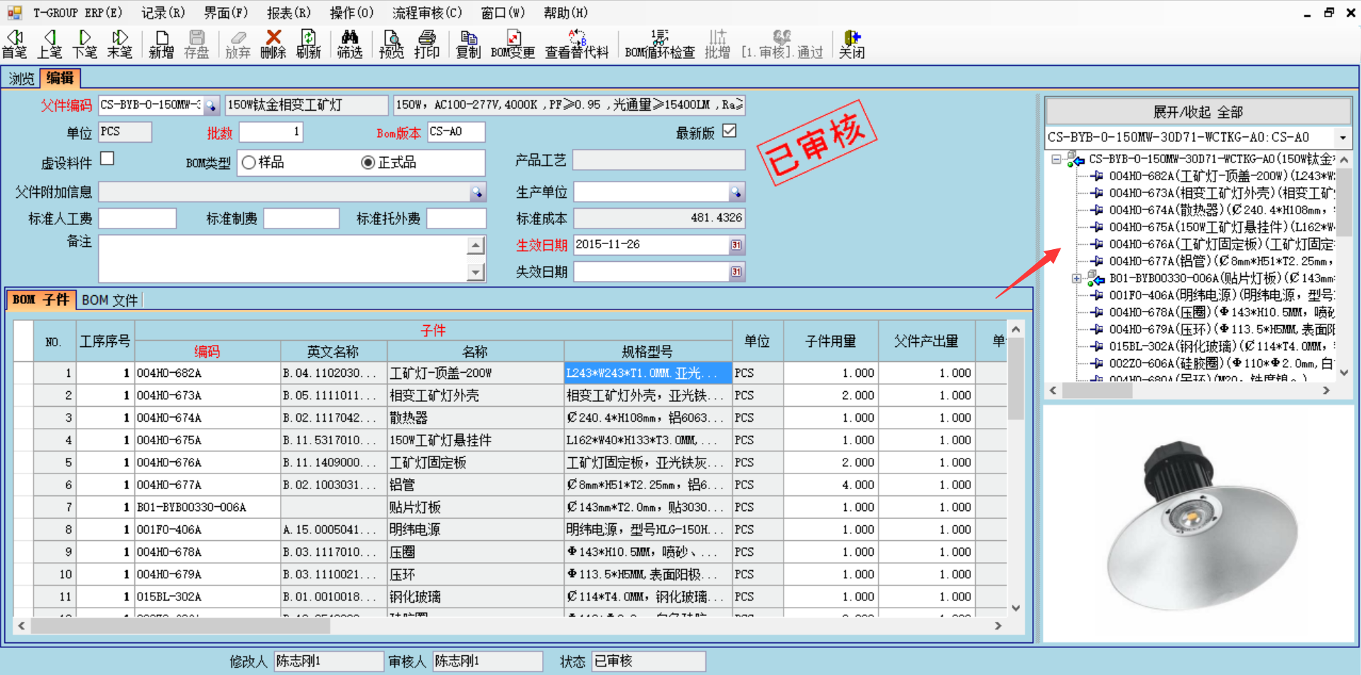 开云官方端页面登录入口_开云（中国）开云官方端页面登录入口_开云（中国）
技术特征的三大应用效应