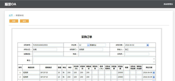 生产企业如何运用好开云官方端页面登录入口_开云（中国）软件?