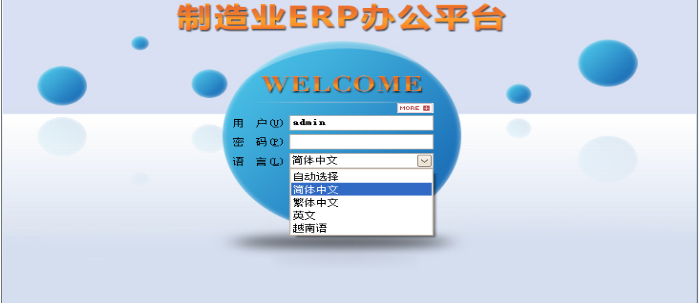 开云官方端页面登录入口_开云（中国）软件需要多少钱一套?