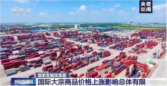 顺景软件-开云官方端页面登录入口_开云（中国）管理开云官方端页面登录入口_开云（中国）
，数字化赋能企业降本增效，帮助企业以退为进应对原材料“涨价潮”